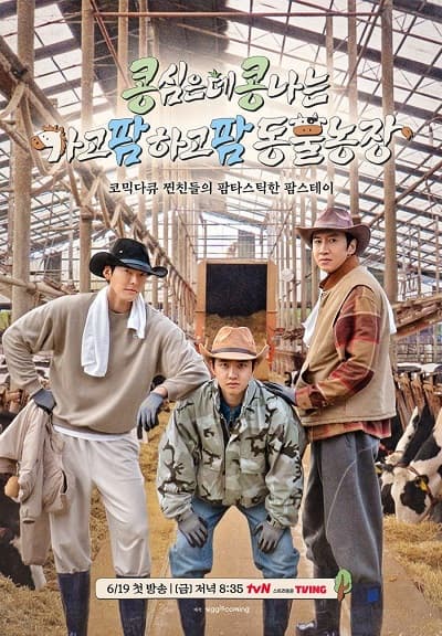 Poster phim Gieo Gì Gặt Nấy - Nông Trại Thẳng Tiến