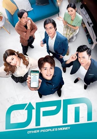 Poster phim Liên Minh Moi Tiền