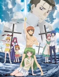 Poster phim Inukami! The Movie: Tokumei Reiteki Sousakan Karina Shirou!