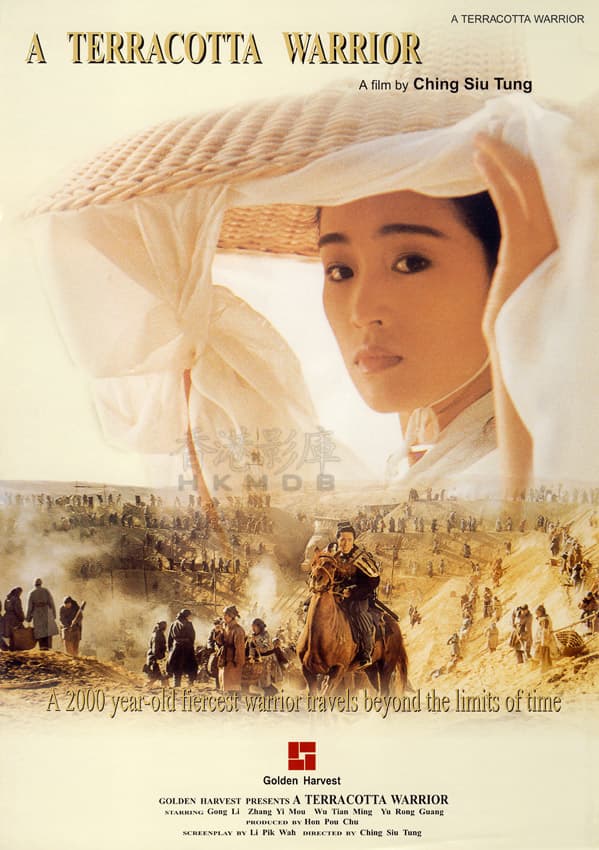 Poster phim Cổ Kim Đại Chiến Tần Dũng Tình