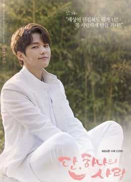 Poster phim Sứ Mệnh Cuối Cùng Của Thiên Thần