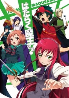 Poster phim Hataraku Maou-sama!
