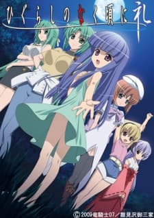 Poster phim Higurashi No Naku Koro Ni Rei