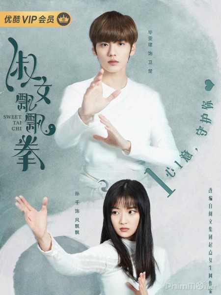 Poster phim Thiếu Nữ Thái Cực Quyền