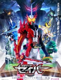 Poster phim Kamen Rider Saber