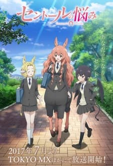 Poster phim Centaur No Nayami