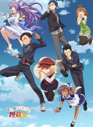 Poster phim Ryuugajou Nanana No Maizoukin TV