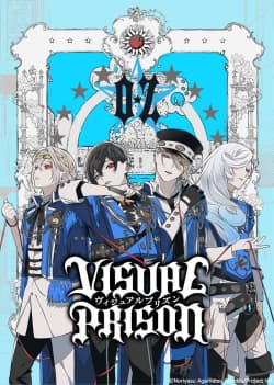 Poster phim Visual Prison