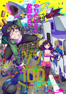 Poster phim Xác Sống 100: 100 Điều Tôi Muốn Làm Trước Khi Trở Thành Xác Sống