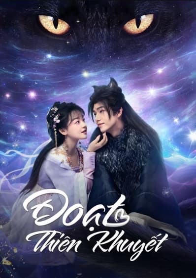 Poster phim Đoạt Thiên Khuyết