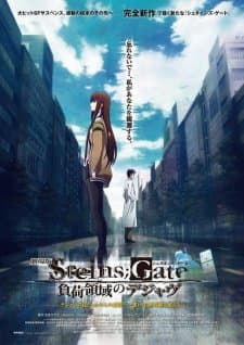 Poster phim Steins;Gate Movie: Fuka Ryouiki No Déjà Vu