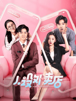 Poster phim Tiệm Hình Tượng Take-Away