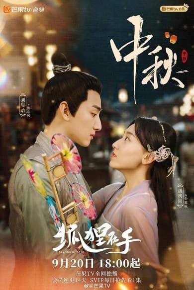 Poster phim Hồ Ly Trong Tay
