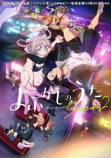 Poster phim Yofukashi No Uta 2Nd Season
