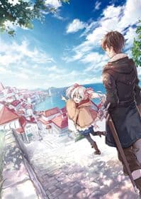 Poster phim Uchi No Ko No Tame Naraba, Ore Wa Moshikashitara Maou Mo Taoseru Kamo Shirenai.
