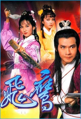 Poster phim Phi Ưng Đại Hiệp