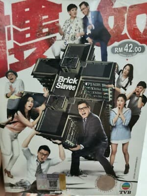Poster phim Nô Lệ Nhà Ở