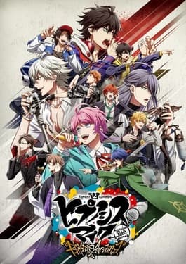 Poster phim Hypnosis Mic: Division Rap Battle - Rhyme Anima