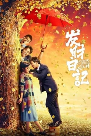 Poster phim Giấc Mộng Giàu Sang