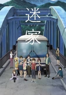 Poster phim Mayoiga