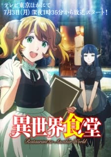 Poster phim Isekai Shokudou