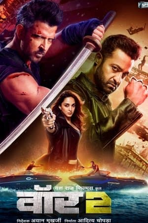 Poster phim Truy Lùng Trùm Khủng Bố 2