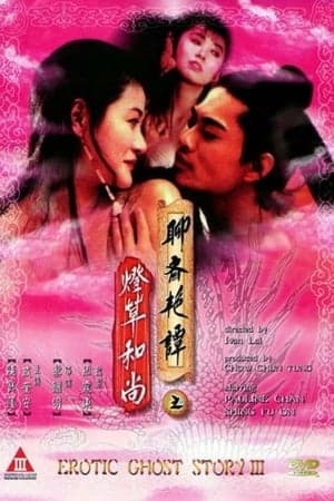 Poster phim Liêu Trai Chí Dị 3