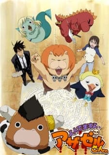 Poster phim Yondemasu Yo, Azazel-san. (TV)