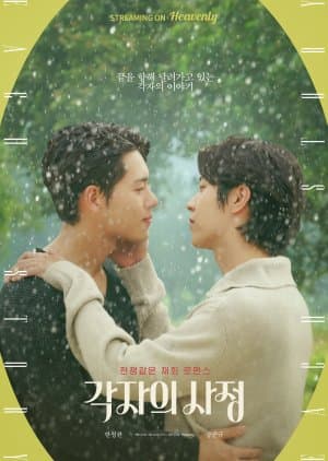 Poster phim Yêu Thêm Lần Nữa