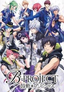 Poster phim B-Project: Kodou*Ambitious