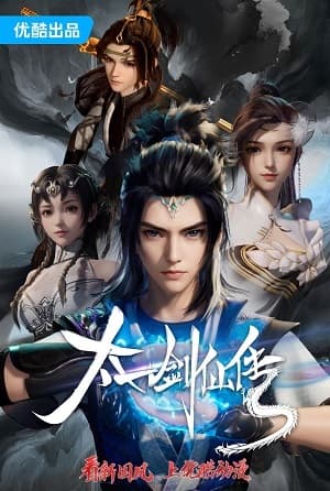 Poster phim Thái Nhất Kiếm Tiên Truyện