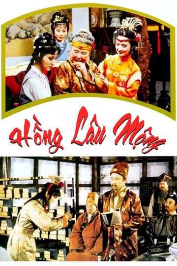 Poster phim Hồng Lâu Mộng