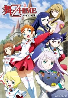 Poster phim Mai-Otome