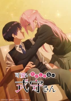 Poster phim Kawaii Dake Ja Nai Shikimori-san