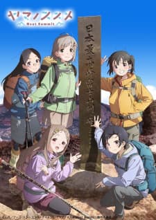 Poster phim Yama No Susume: Next Summit