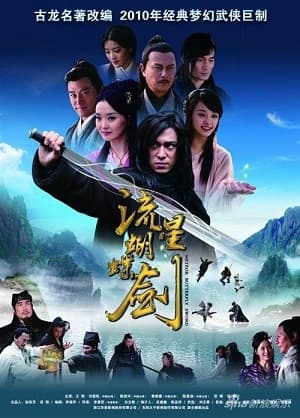 Poster phim Lưu Tinh Hồ Điệp Kiếm