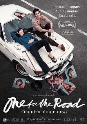 Poster phim Ly Rượu Lên Đường