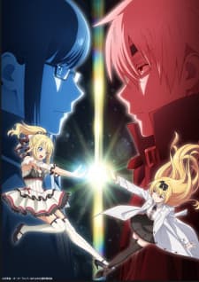 Poster phim Arifureta Shokugyou De Sekai Saikyou: Maboroshi No Bouken To Kiseki No Kaigou
