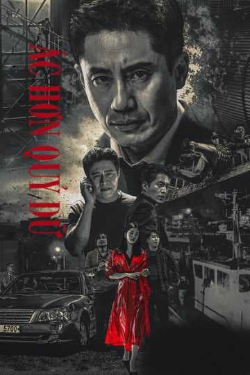 Poster phim Ác Hơn Quỷ Dữ