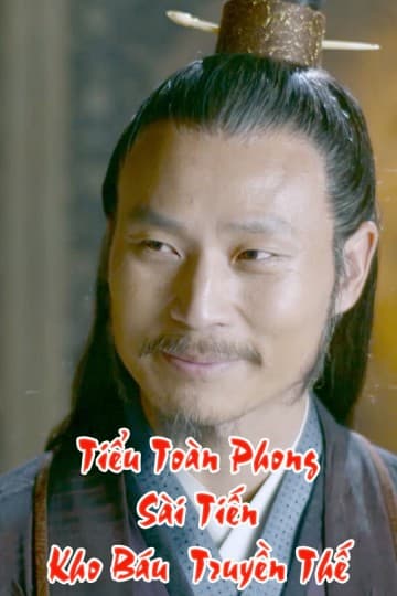 Poster phim Tiểu Toàn Phong Sài Tiến - Kho Báu Truyền Thế
