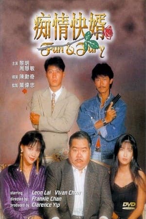 Poster phim Chàng Rể Si Tình
