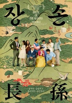 Poster phim Cháu Đích Tôn