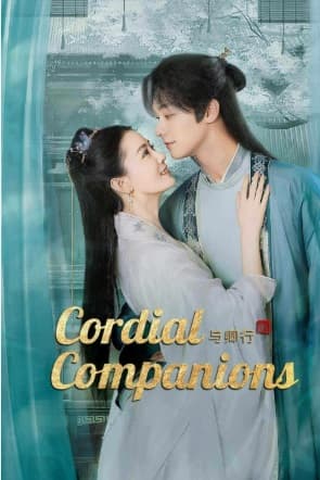 Poster phim Dữ Khanh Hành