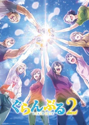 Poster phim Grand Blue Season 2