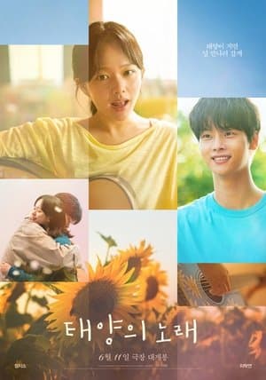Poster phim Ánh Dương Trong Đêm