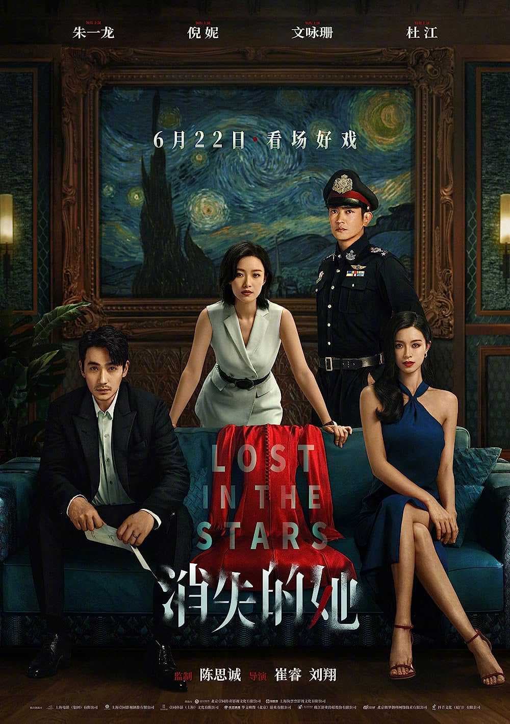 Poster phim Cô Ấy Mất Tích