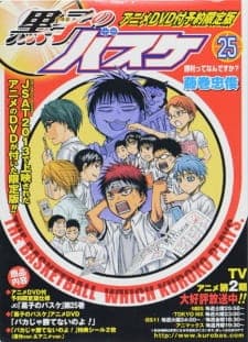 Poster phim Kuroko No Basket: Baka Ja Katenai No Yo!