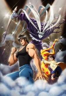 Poster phim Karakuri Circus
