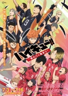 Poster phim Haikyuu!! Movie 1: Owari To Hajimari