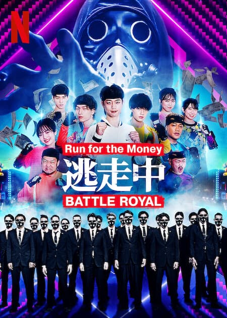 Poster phim Chạy Vì Tiền